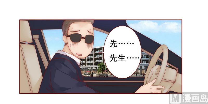 第17话 被误会6
