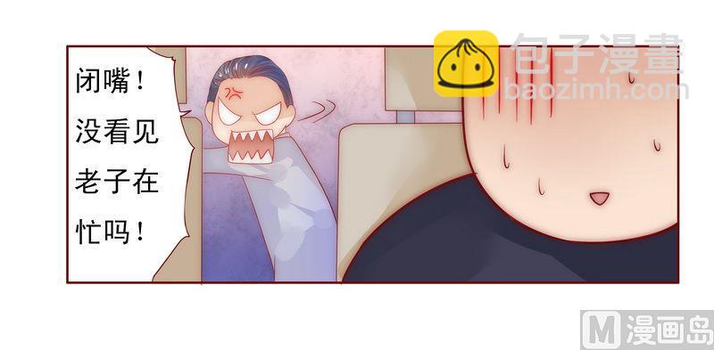 第17话 被误会7