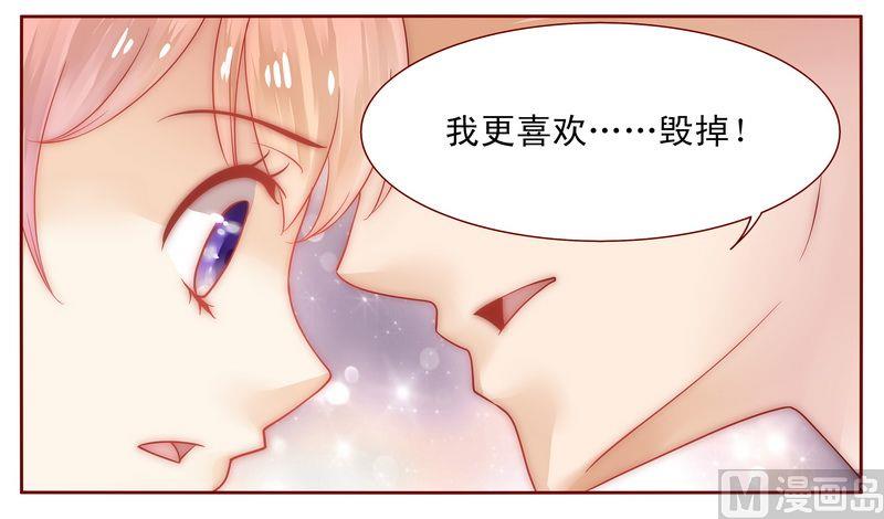 第17话 被误会8