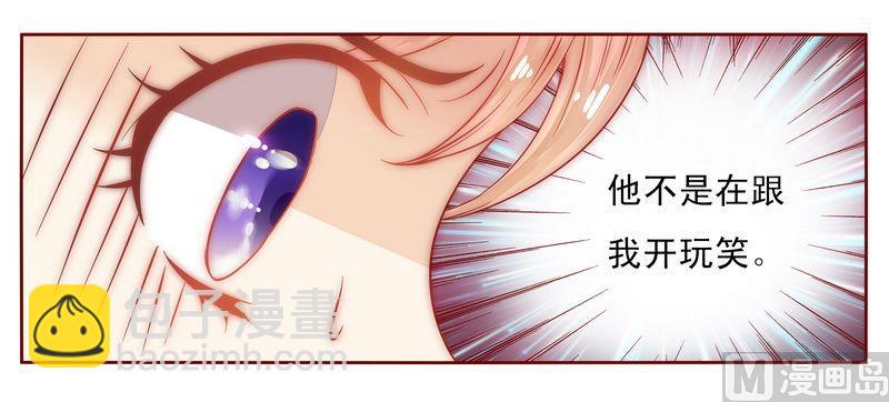 第17话 被误会9