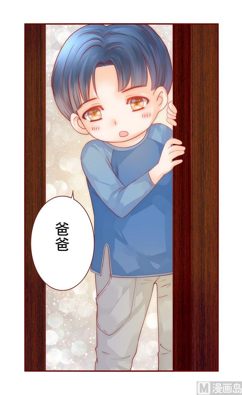 第18话 生日礼物10