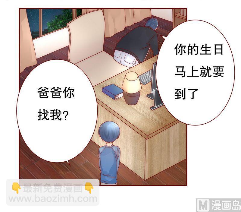 第18话 生日礼物12