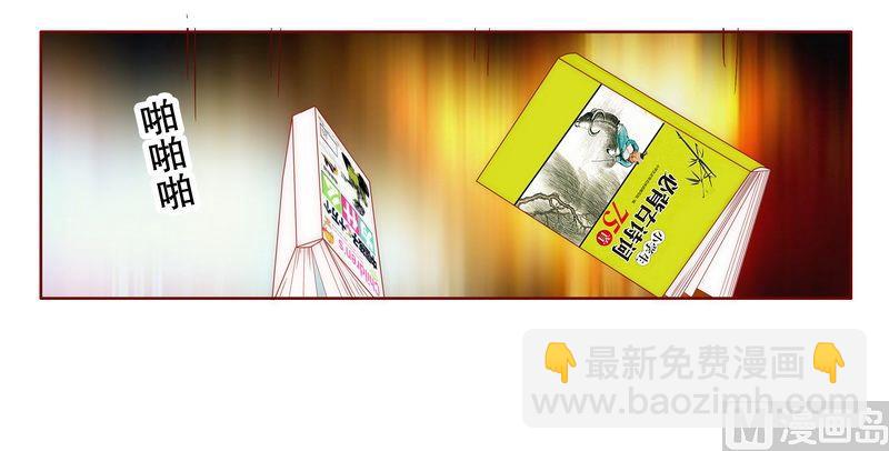 第18话 生日礼物15