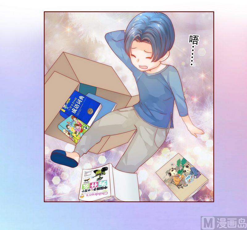 第18话 生日礼物16