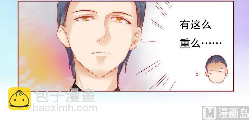 第18话 生日礼物17