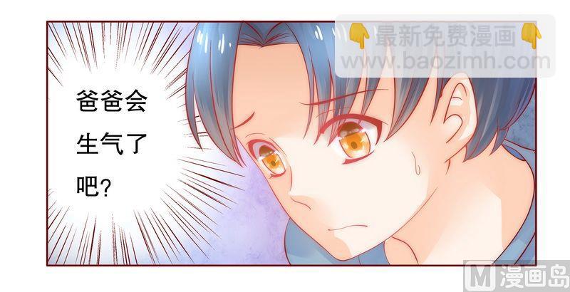 第18话 生日礼物18