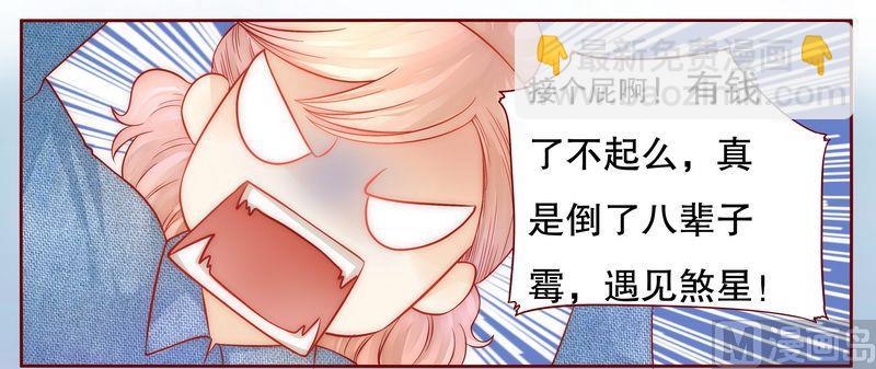 第18话 生日礼物6