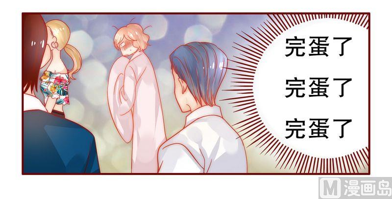 第20话 哪里都会遇见你13