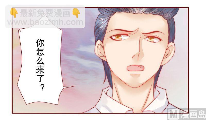 第20话 哪里都会遇见你14