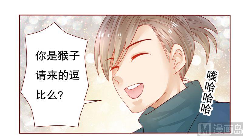 第20话 哪里都会遇见你17