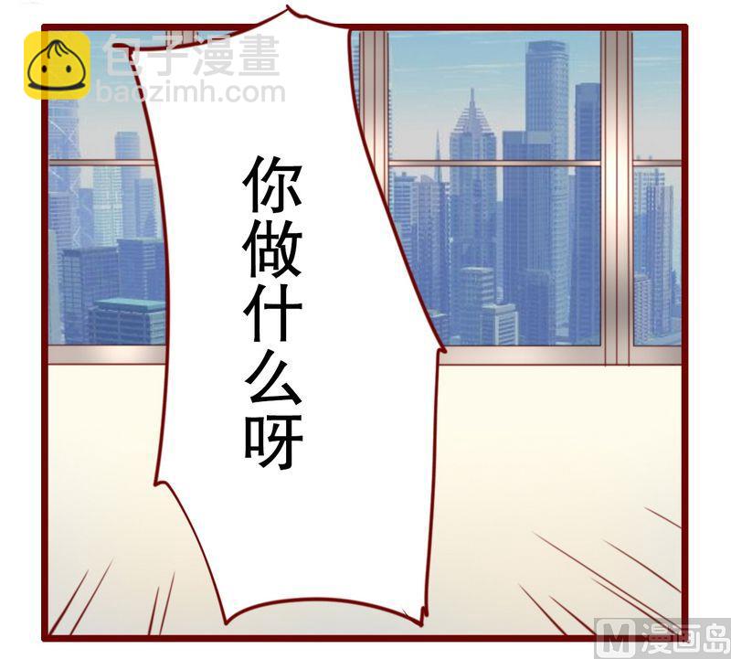 第20话 哪里都会遇见你18