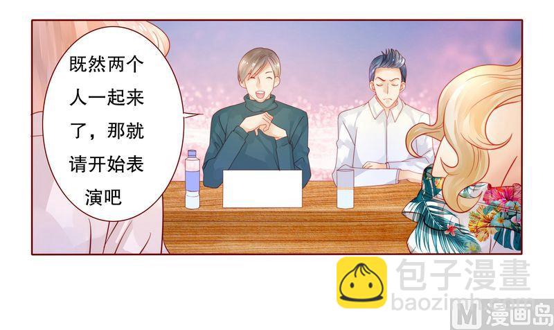 第20话 哪里都会遇见你20