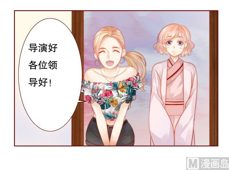 第20话 哪里都会遇见你9