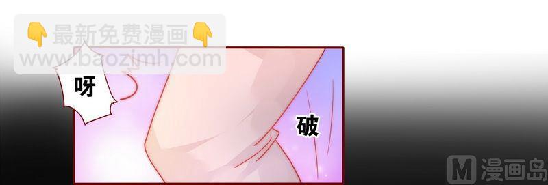 第21话 有点意思14