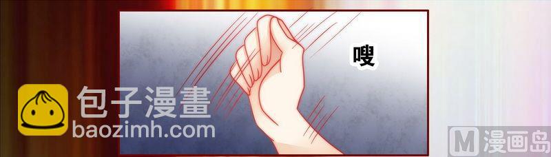 第21话 有点意思18