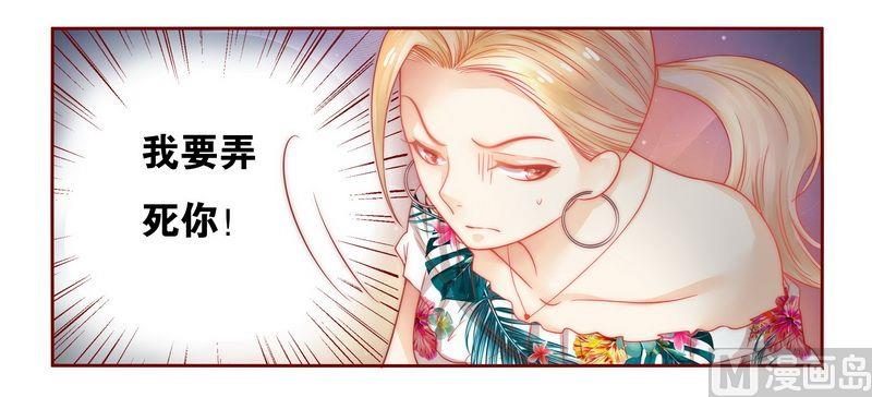 第21话 有点意思4