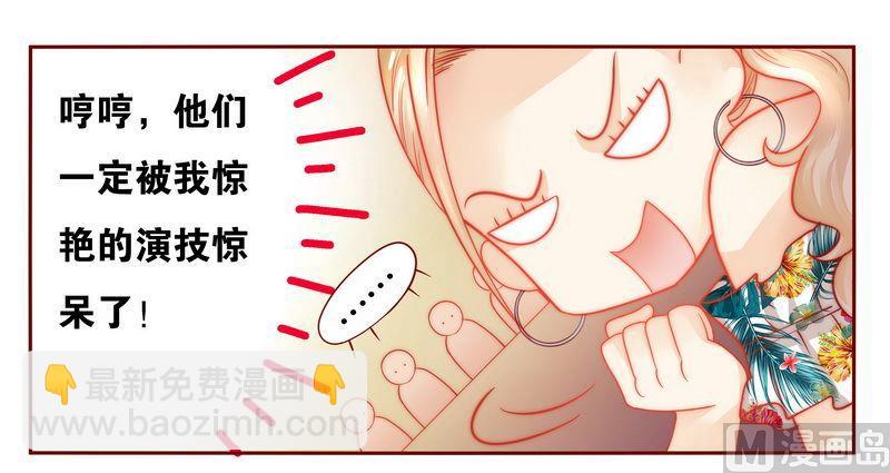 第21话 有点意思6