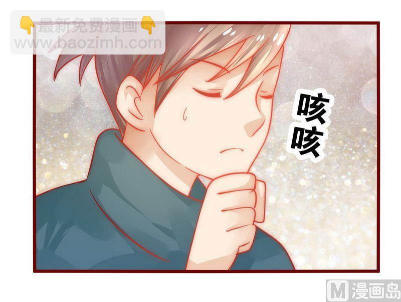 第21话 有点意思7