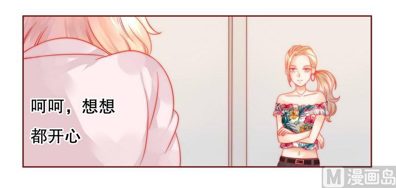 第23话 我只要钱0