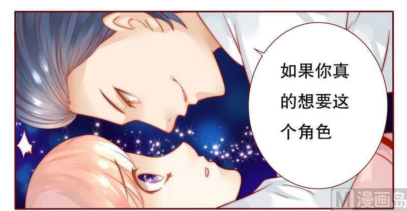 第26话 又想回到5年前？1