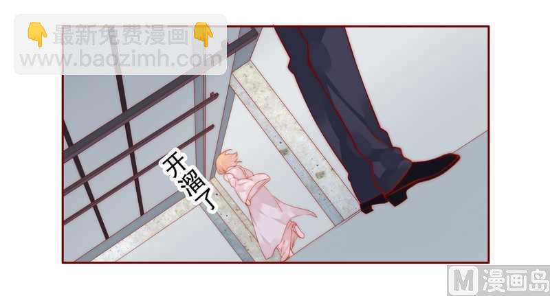 第26话 又想回到5年前？10