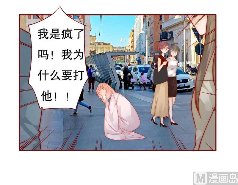 第26话 又想回到5年前？14