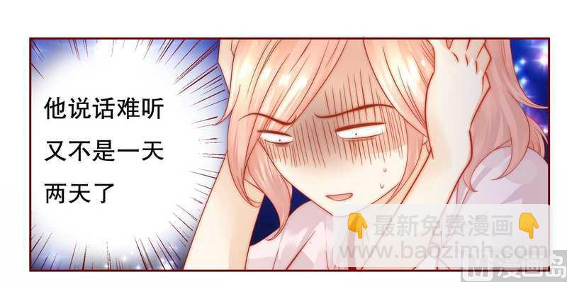 第26话 又想回到5年前？15