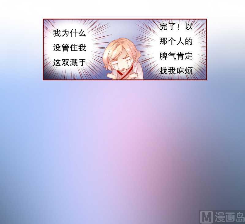 第26话 又想回到5年前？16