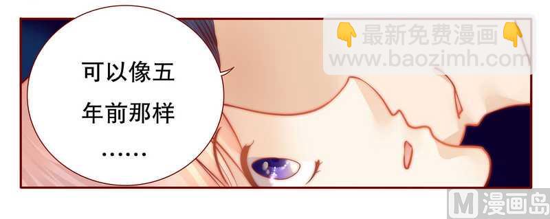 第26话 又想回到5年前？2