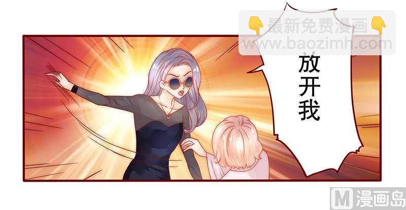 第27话 倒霉的一天11