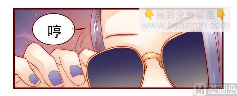 第27话 倒霉的一天13