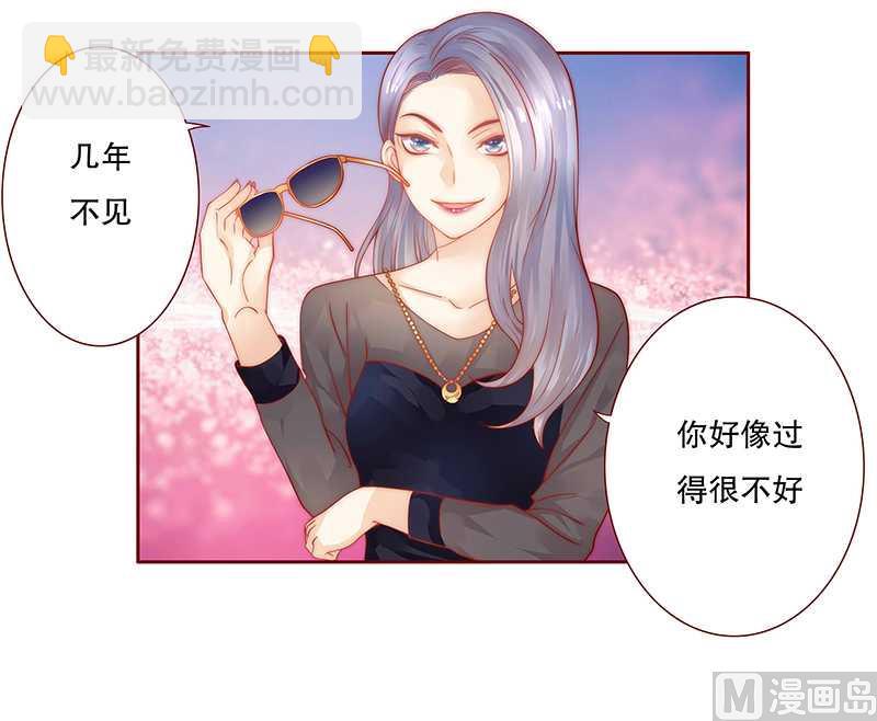 第27话 倒霉的一天14