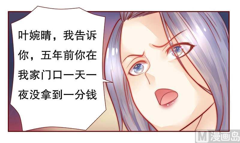 第27话 倒霉的一天19