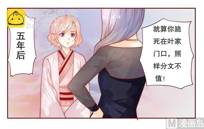 第27话 倒霉的一天20