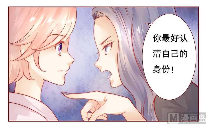第28话 别想和我抢0