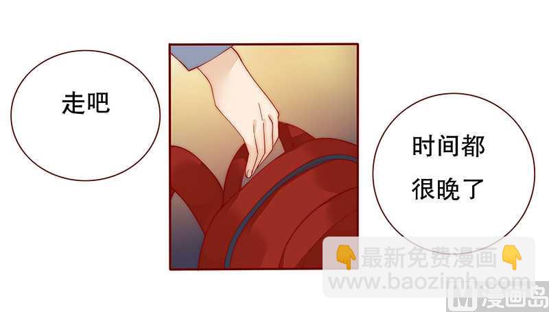 第29话 失约10
