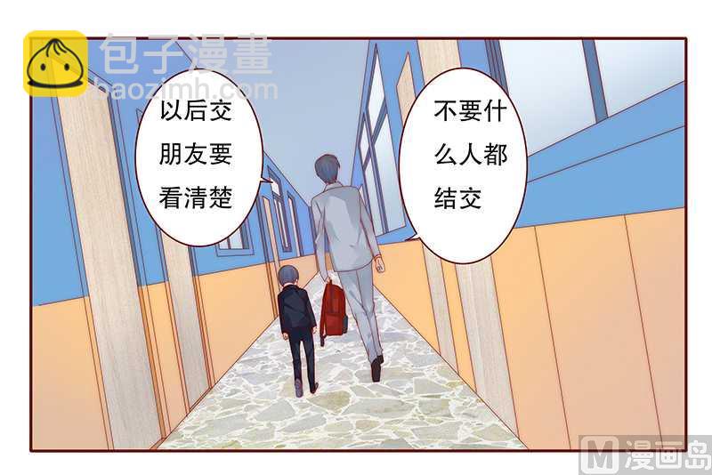 第29话 失约14