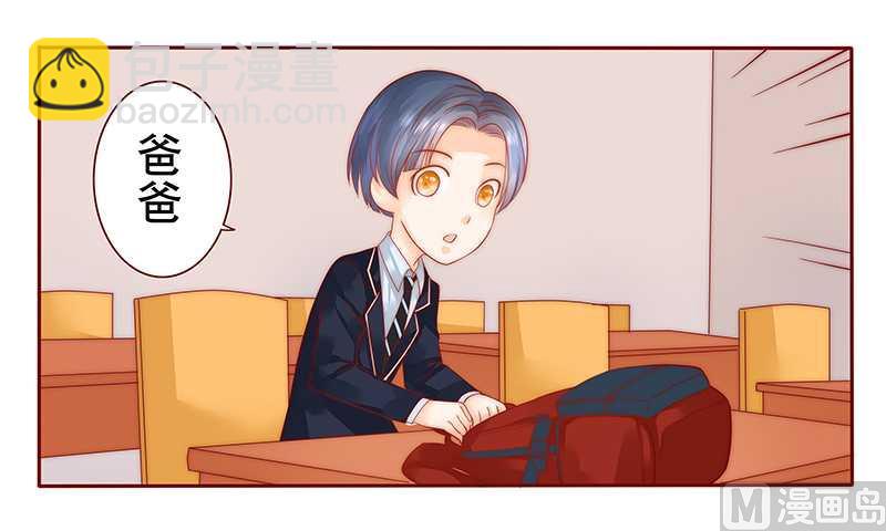 第29话 失约2