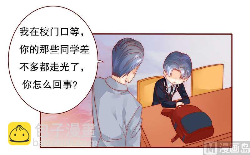 第29话 失约3