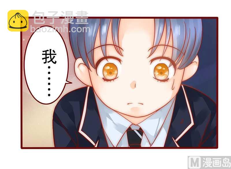 第29话 失约4