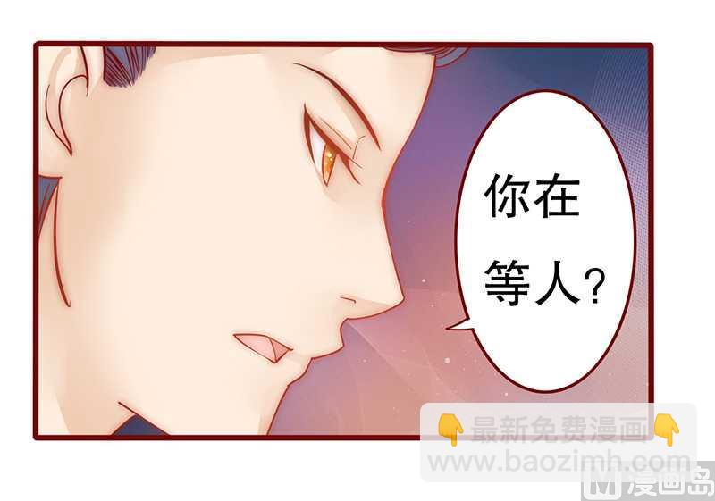 第29话 失约5