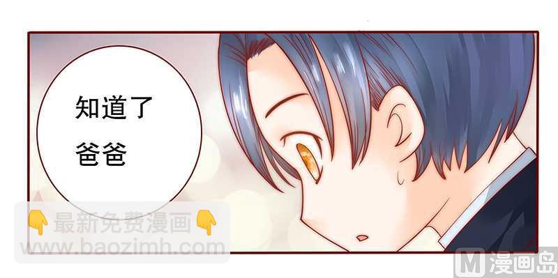 第29话 失约8