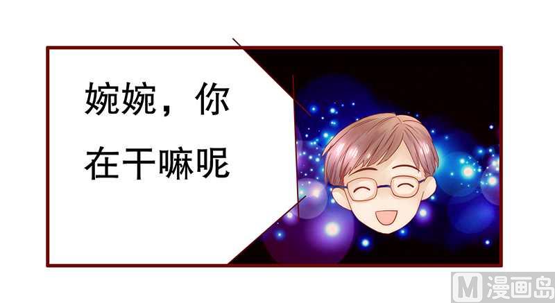 第30话 为什么躲他12