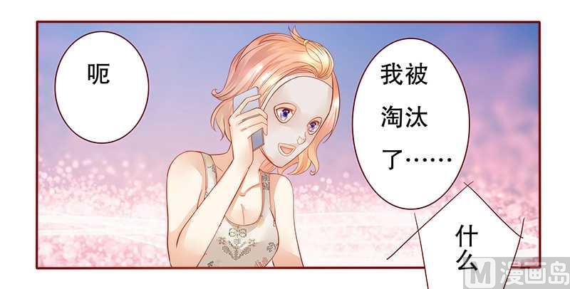 第30话 为什么躲他15