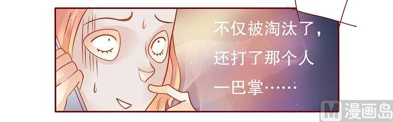 第30话 为什么躲他16