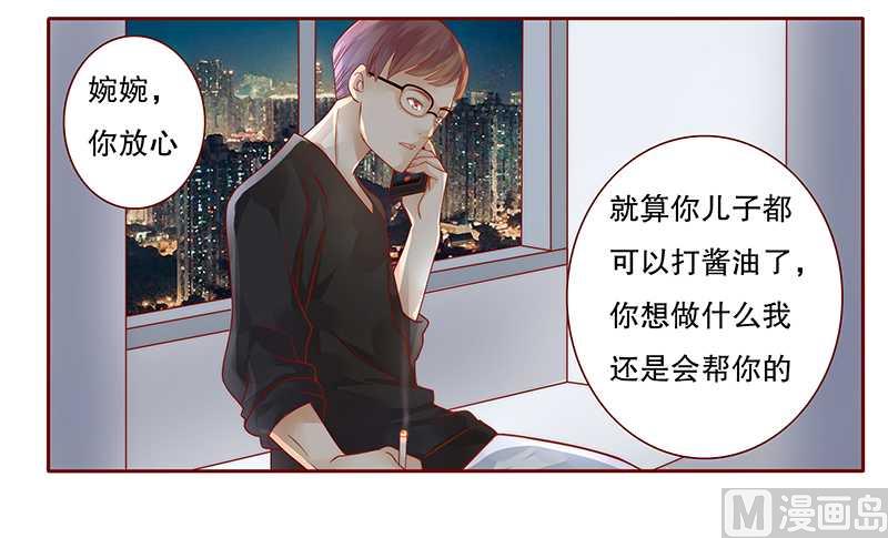 第30话 为什么躲他17