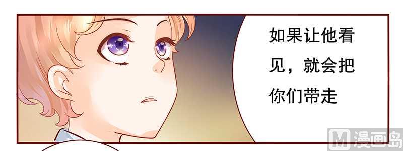第30话 为什么躲他4
