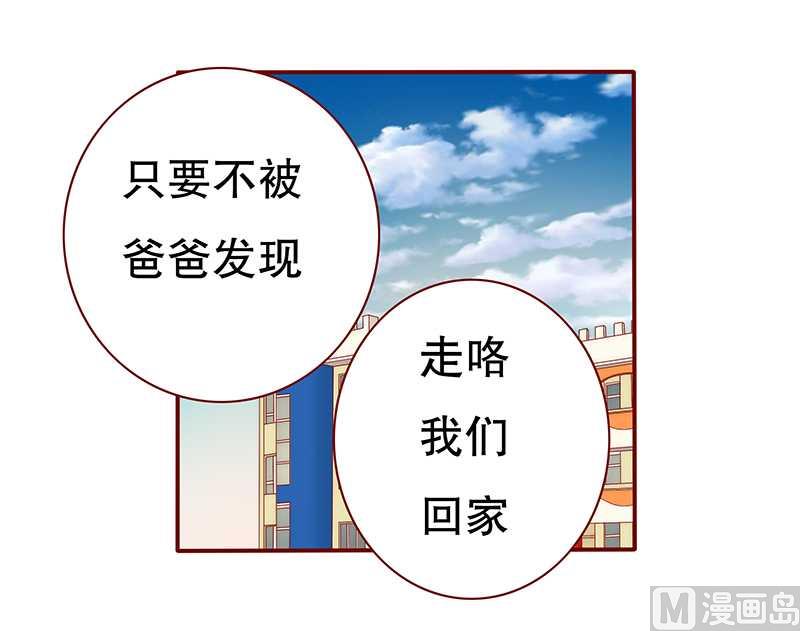 第30话 为什么躲他8