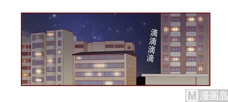 第30话 为什么躲他9