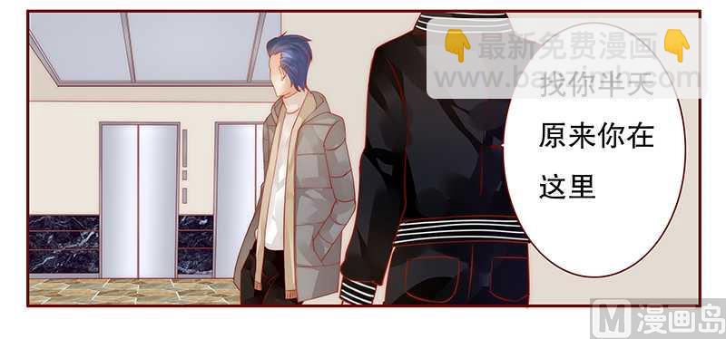 第34话 我是你学长10